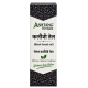 Ashtang Herbals Black Seeds / Kalonji olie