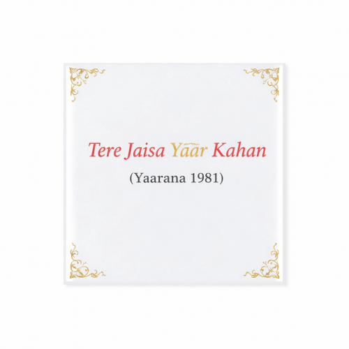 Yaarana - Tegel met Quote