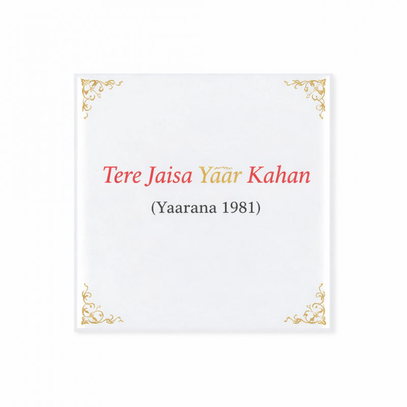 Yaarana - Tegel met Quote