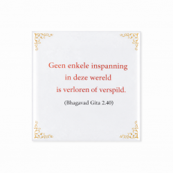 Bhagava Gita - Tegel met Quote