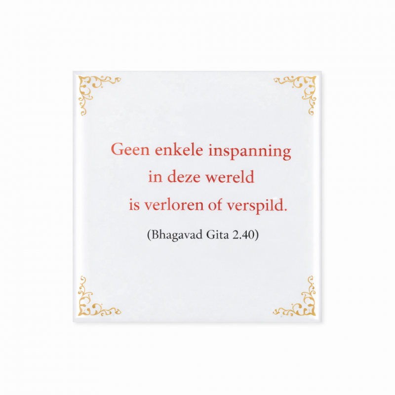 Bhagava Gita - Tegel met Quote