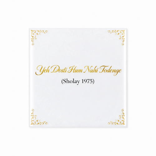 Sholay - Tegel met Quote