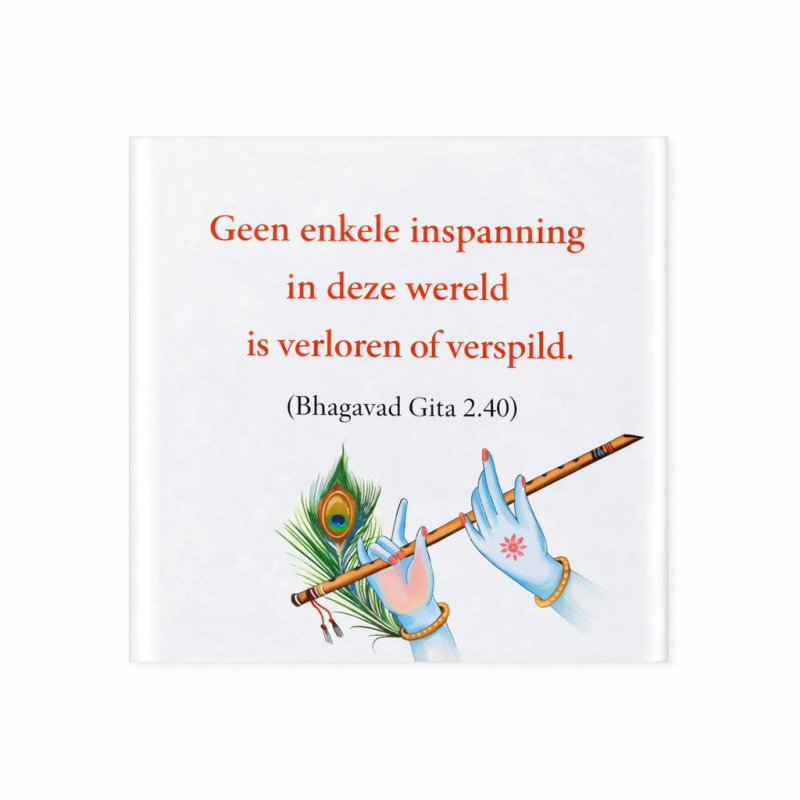 Krishna Fluit - Tegel met Quote