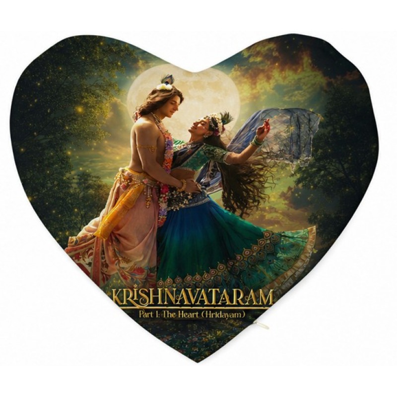 Kussen Hart - Krishnavataram (Krishna-Radha)