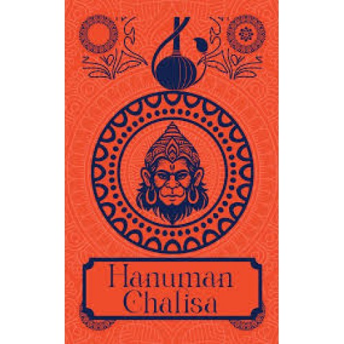 Hanuman Chalisa