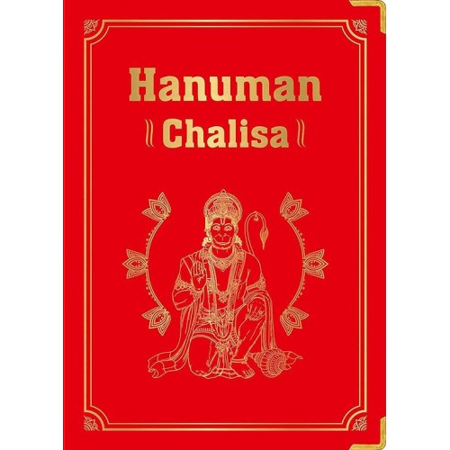 Hanuman Chalisa
