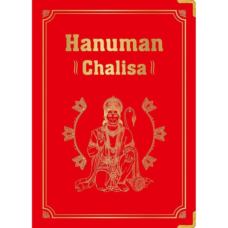 Hanuman Chalisa