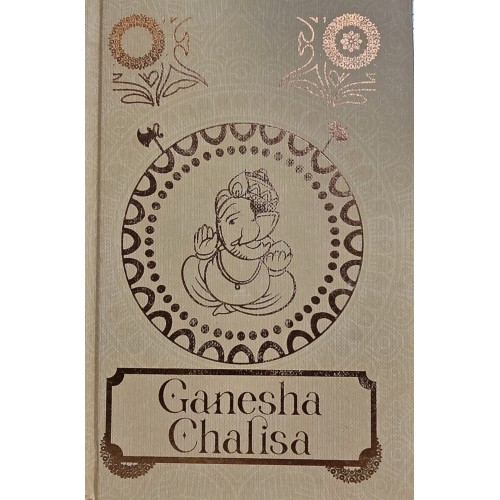 Ganesha Chalisa