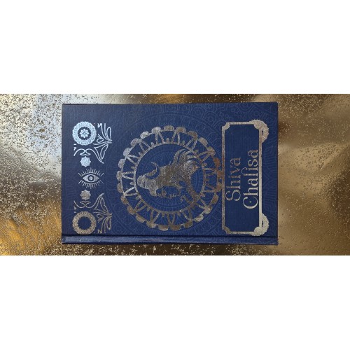 Shiva Chalisa Shiva Chalisa