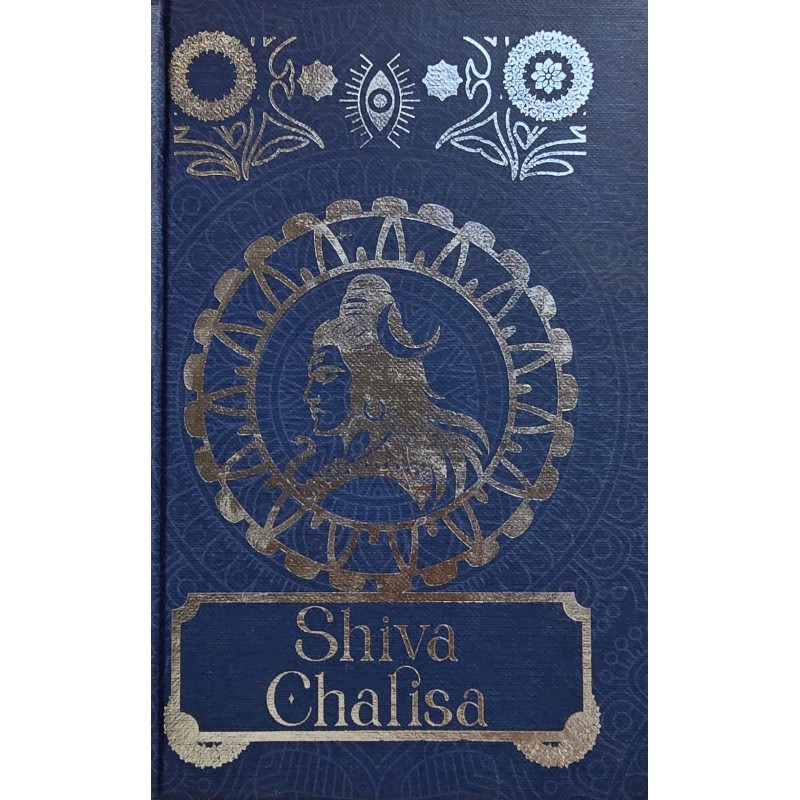 Shiva Chalisa Shiva Chalisa