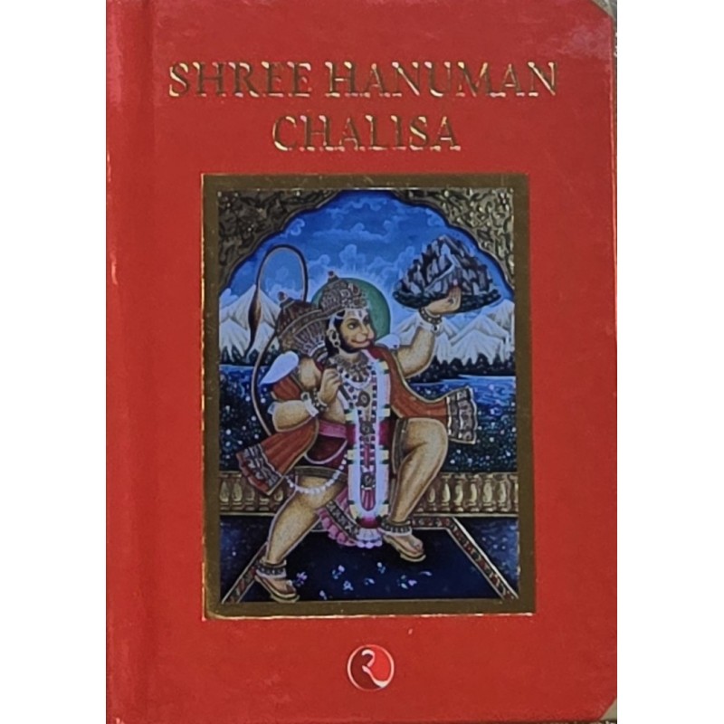 Shree Hanuman Chalisa
